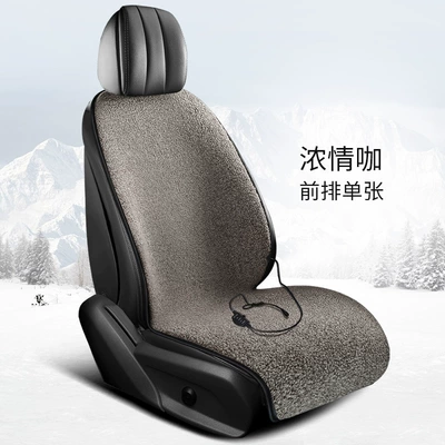 Car seat cushion car heating Multi-function pad - single-seat-passion-coffee