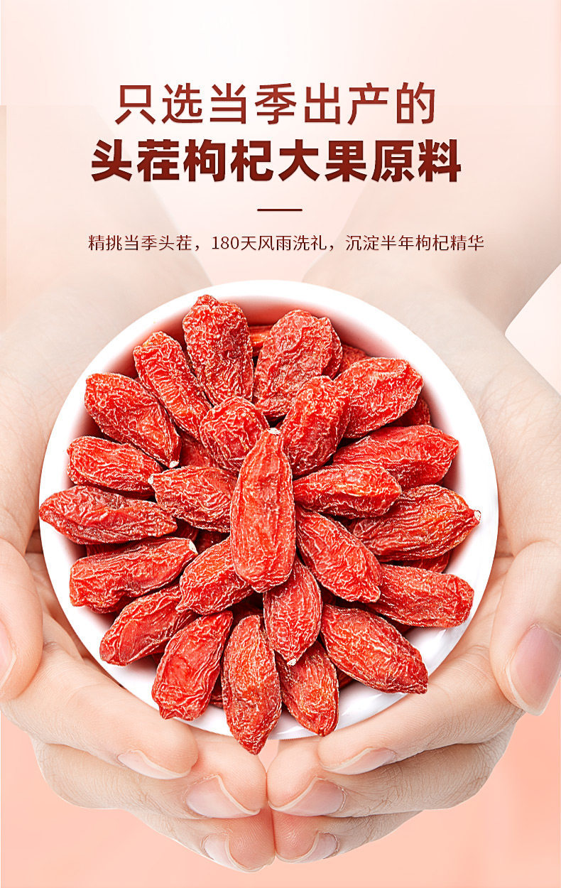 Ningxia Goji Berry Blend with Black Goji and Mulberry 750g Dried Herbal Tea Fruit Set key features
