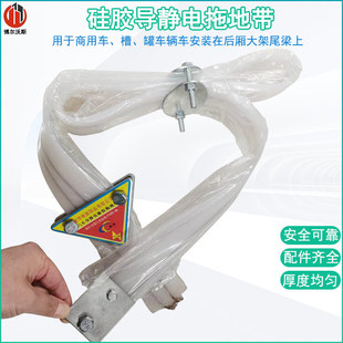 Wholesale Two-Strand Copper Wire Anti-Static Grounding Wire Electrostatic Tape Soft Rubber Wear-Resistant Anti-Freeze Electrostatic Strip Oxford Goods Mopping Tape