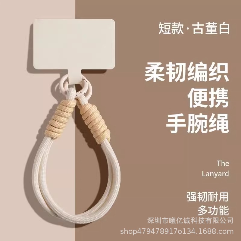 Cuerdas de soporte de dopamina para teléfonos móviles, colgantes de muñeca, cuerdas de soporte de doble hebilla de alto nivel, cuerdas de cubierta para teléfonos móviles, tipo simple anti-pérdida