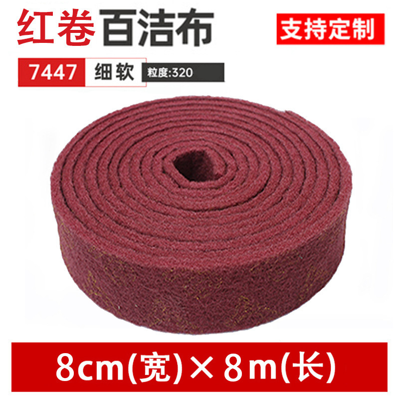 厚手たわし、工業用ステンレスブラシ、キッチン鉄板焼き用研磨ブラシ、サビ取り・除染ワイプ|undefined
