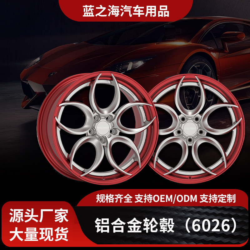 Manufacturer Wholesale Custom Wheel Rims, Car Tire Accessories, Personalized and Diverse Types, Auto and Motorcycle Rims, Steel Rims, Wheels