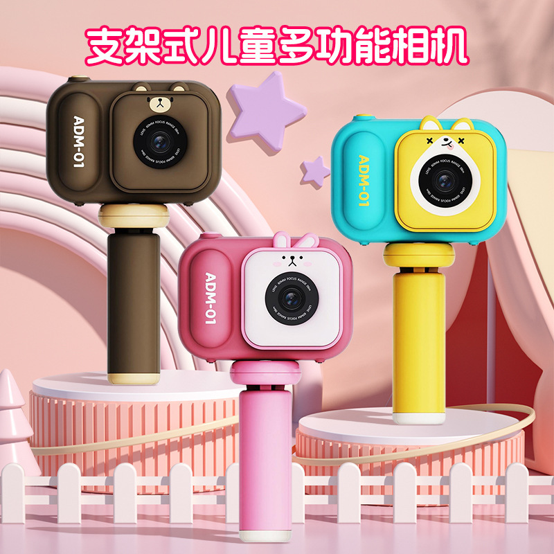 Cross-Border New Model S11 Children's Camera 4800W Dual Camera 2.4inch Digital Camera with Stand Children's Camera