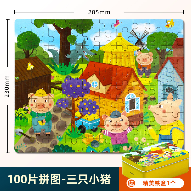 Rompecabezas de madera educativo para niños 100 piezas caja de hierro almacenamiento números de dibujos animados 3-5-8 años bebé niños y niñas Juguetes