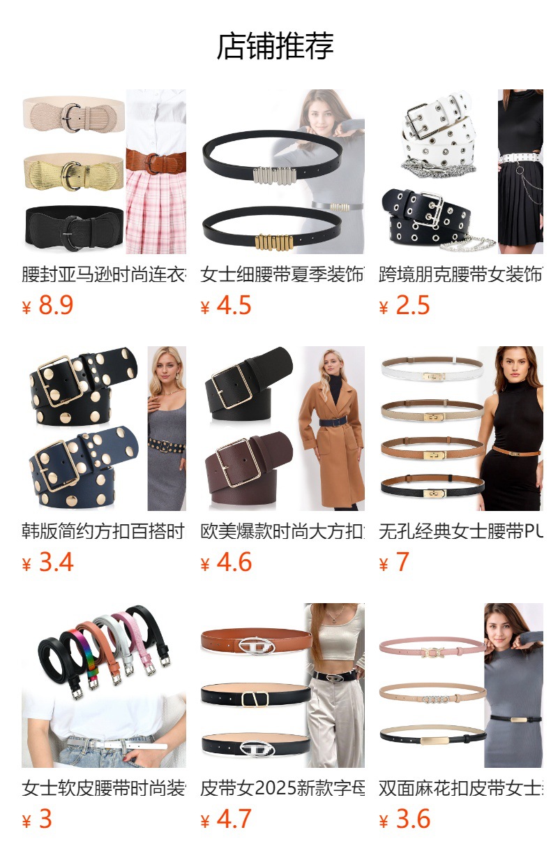 预览状态下无法点击,发布后,可点击跳转到对应的商品页面