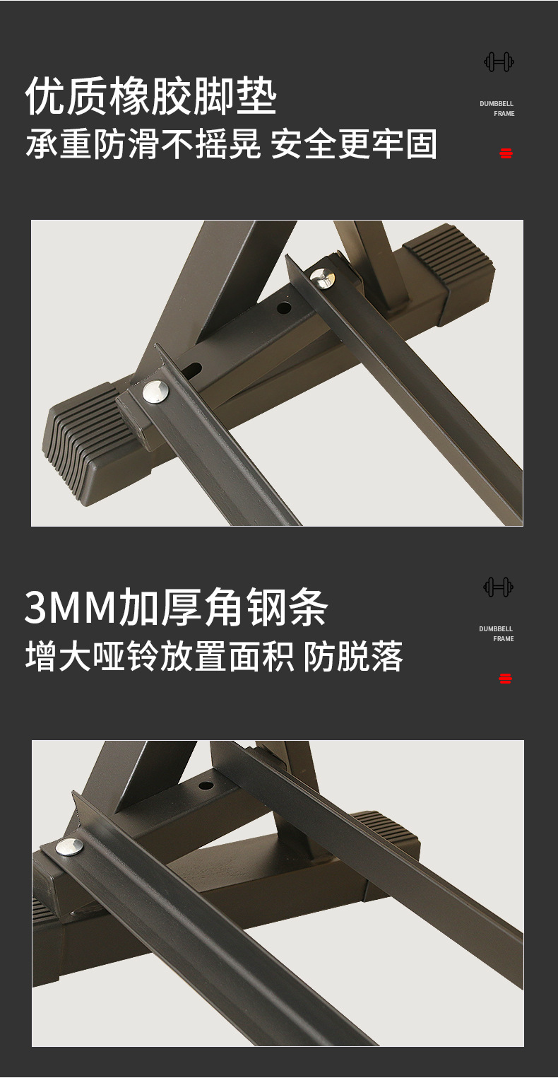 加长10付哑铃架-刘_06.jpg