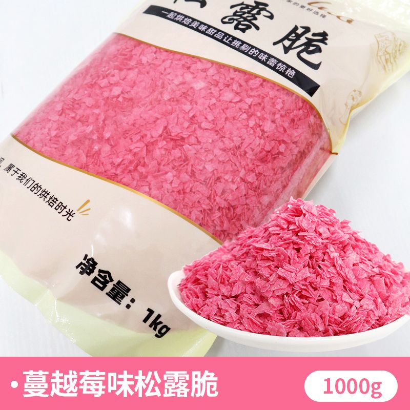 크랜베리맛 1000g (큰 부분, 더 비용 효율적)