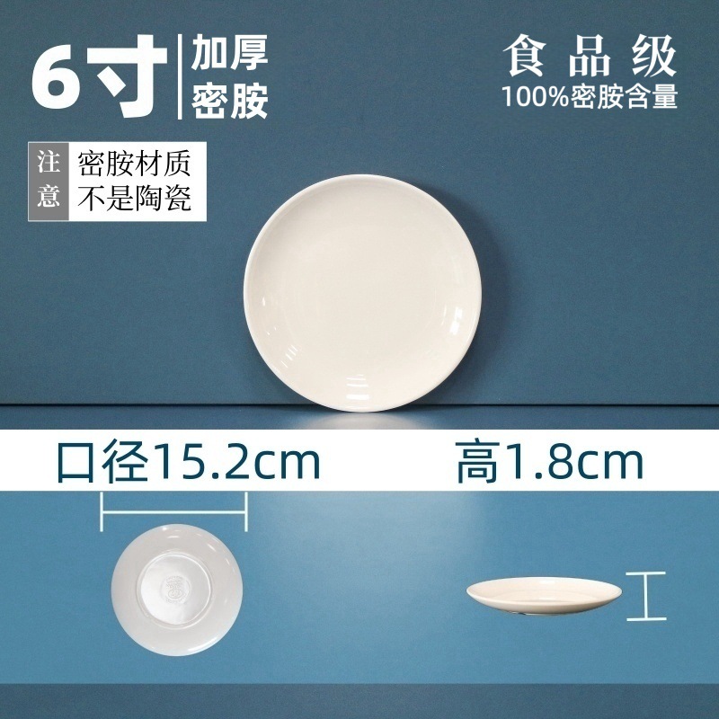 【세라믹 아님】 6inch = 15cm 달빛 디스크 - 고온 내성