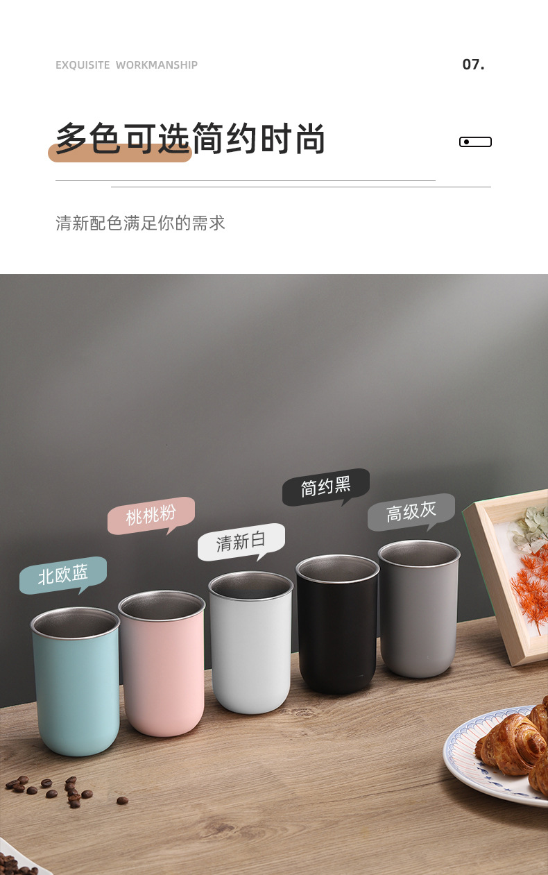 共富外贸杯详情_10