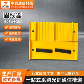 其他布线产品;线槽;理线架