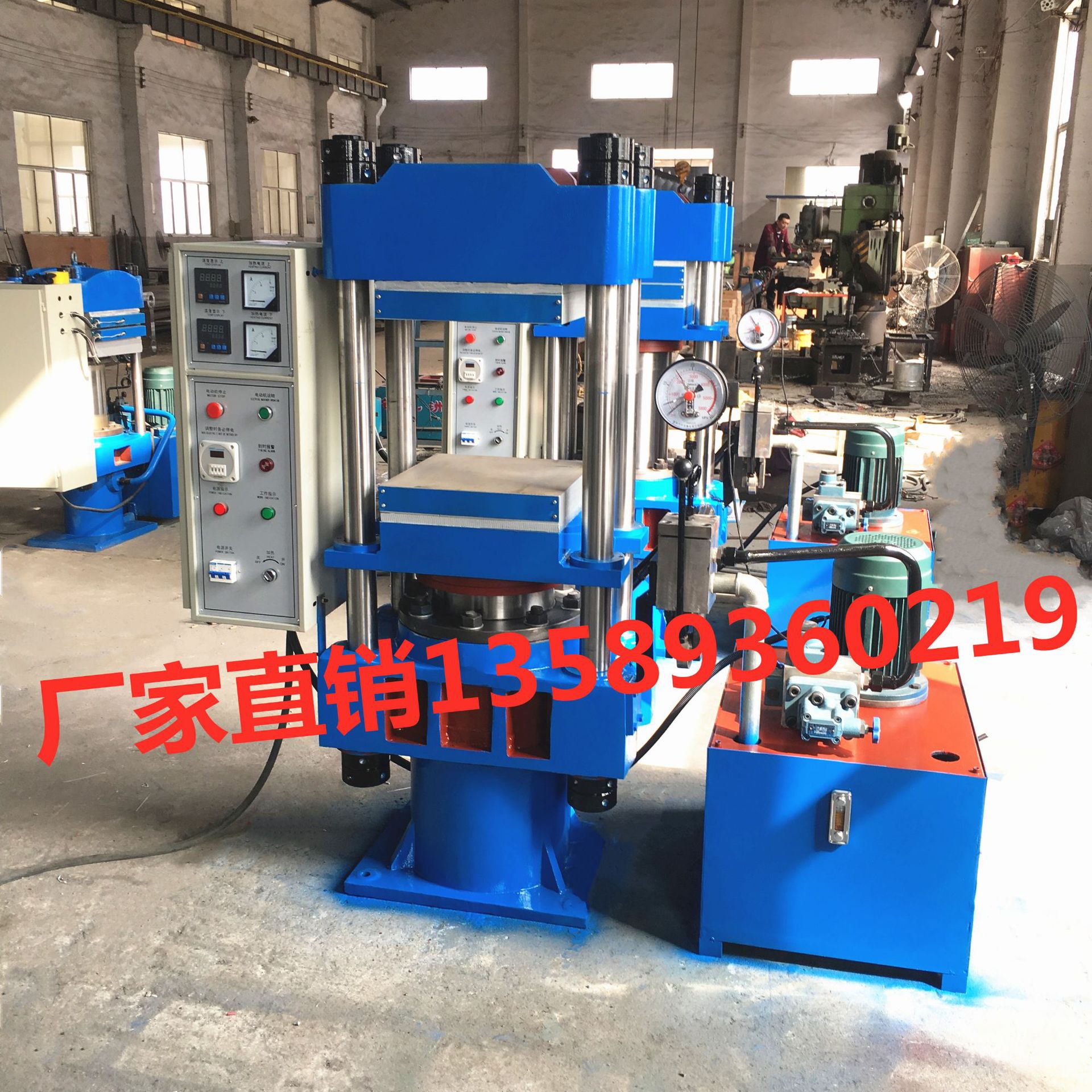 山东现货100T平板硫化机  橡胶鞋底热压成型机  硅胶密封圈模压机
