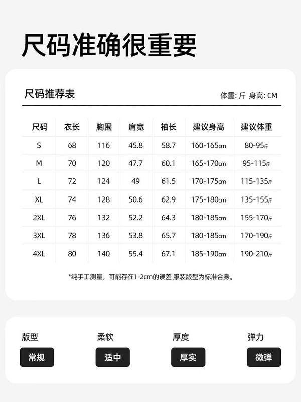 NASA户外冲锋衣外套女款冬新款三合一防风防水高级感登山加厚|undefined