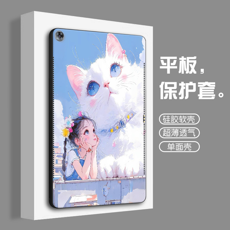 Para Huawei MatePad Pro11 cubierta de tabletas Air Cartoon Mini Cat 13.2 Girls 10.8 Tide