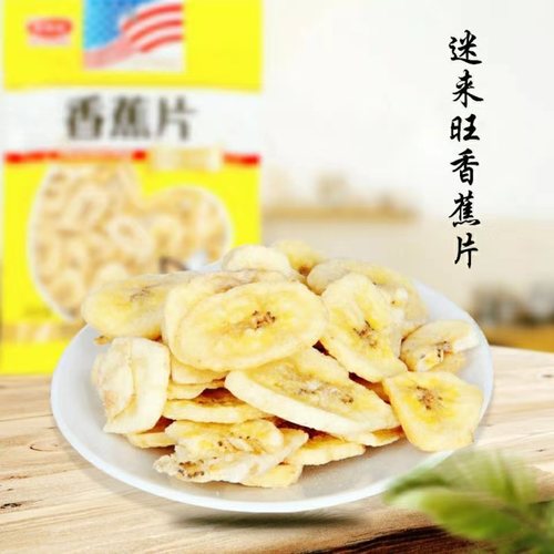 Milywang 70g Banana Slices Candied Fruit Dried Non-fried Banana Snacks for Online Stars Leisure Snacks Supermarket KTV Wholesale