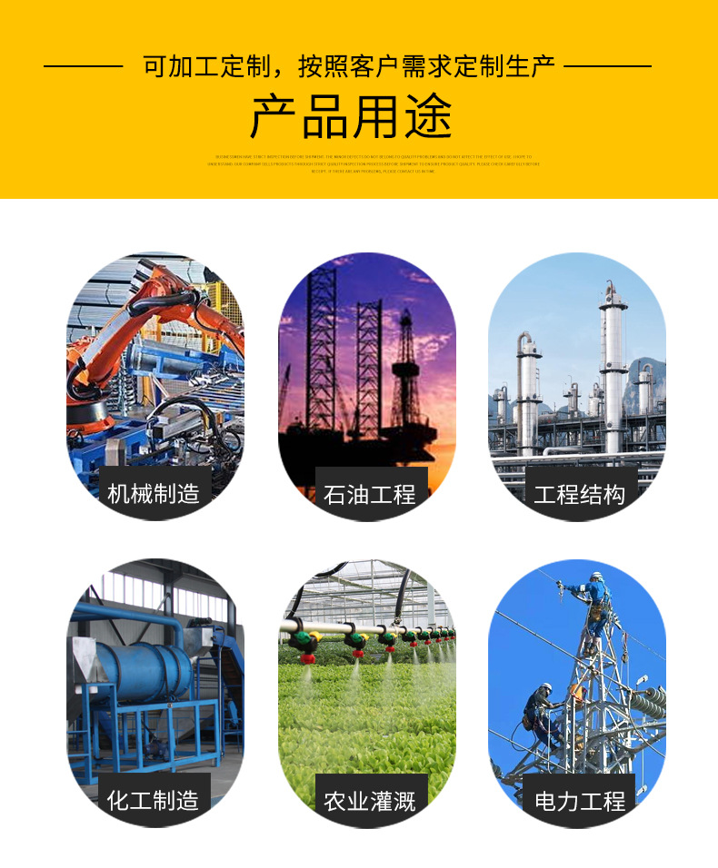 钢管详情页_11.jpg