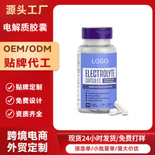 �羳���R�dTK���uƷ  늽��|����֧���z��  Electrolyte Muscle S