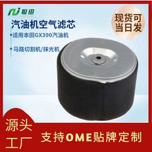 �m�ñ������͙C�՚�Vо�R·�и�C�՚�V����GX390Ĩƽ�C�՞Vо