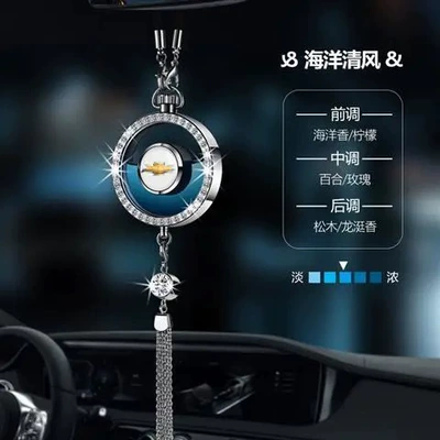 Car-Mounted Diamond-Encrusted Pendants, Fragrance Diffusers | Car hanging - chevroletzhou-diamond-alloy-pendantmarine-breeze