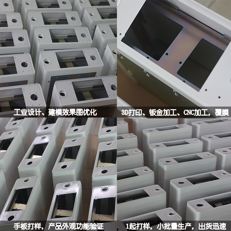 Manufacturer Customizes Medical Equipment Carts, Abs Prototype Models, Custom Shells, Cnc Plastic Batch Shell Processing