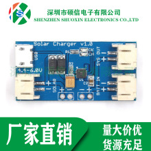 500MA ����̫����늳�USB��늰�CN3065 MINI���ģ�K4.4-6V