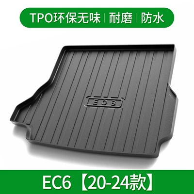 Weilai ES6 ES8 ET5 ET7: Trunk Mat - weilai-ec6-20-22-default-item