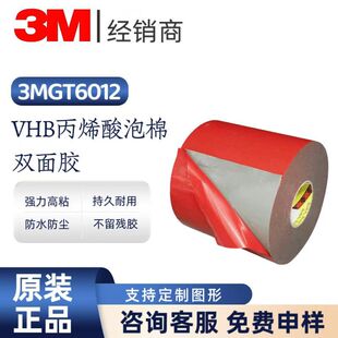 3MGT6012��ɫ��ϩ�������z��܇������p������N�̶������z