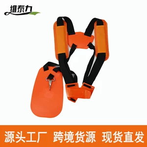 Cross-border in stock brush cutter double-shoulder gasoline side-hanging yellow flat lawn mower strap thickened labor-saving strap