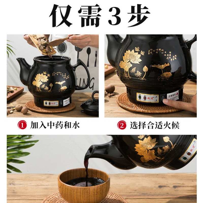 全自动煎药壶中药电煎壶家用熬中药专用砂锅中医煮药罐陶瓷炖药煲|undefined