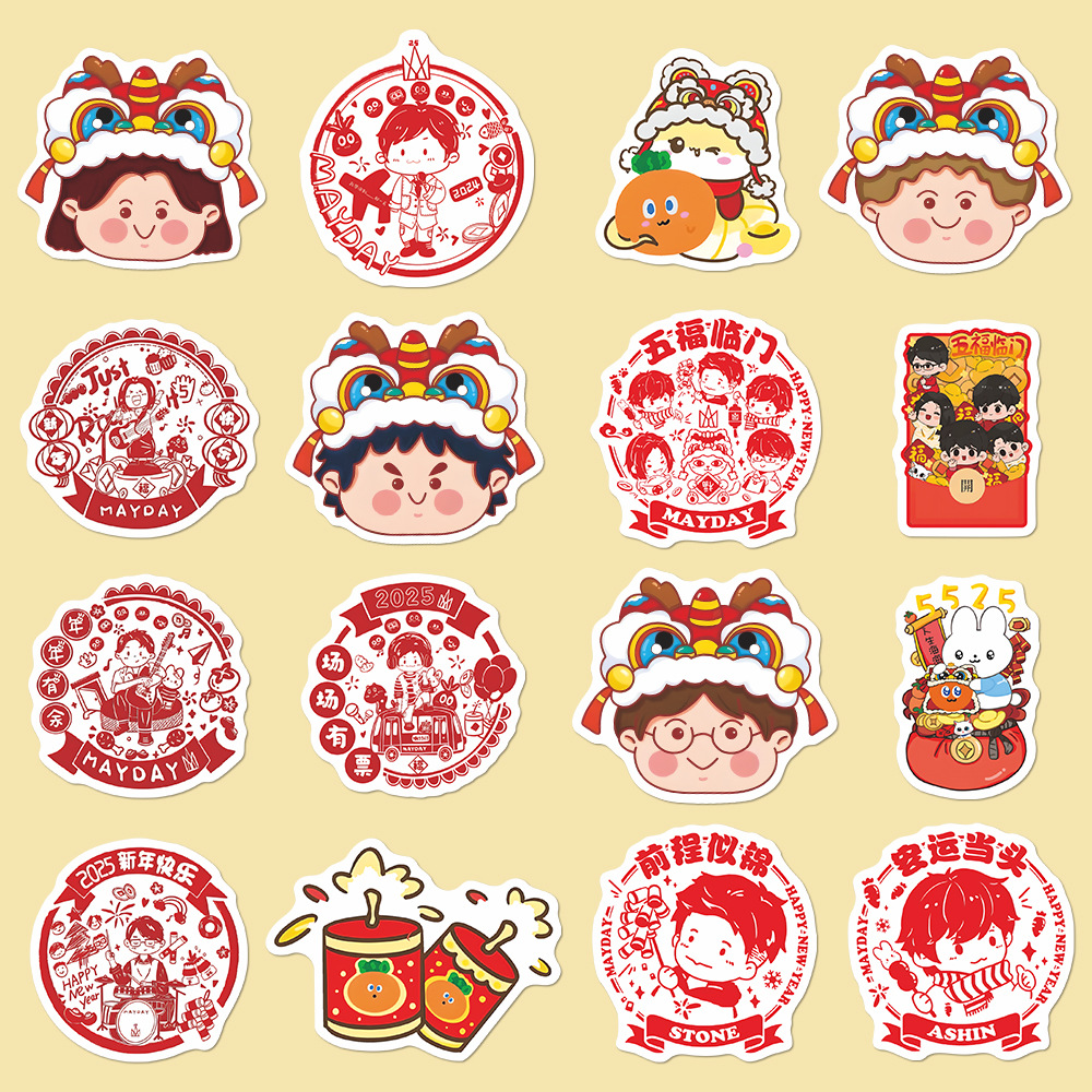 160 series de Año Nuevo del día de mayo pareja de flores de ventana y el día de mayo juntos para el Festival de Primavera pegatinas creativas DIY escritorio