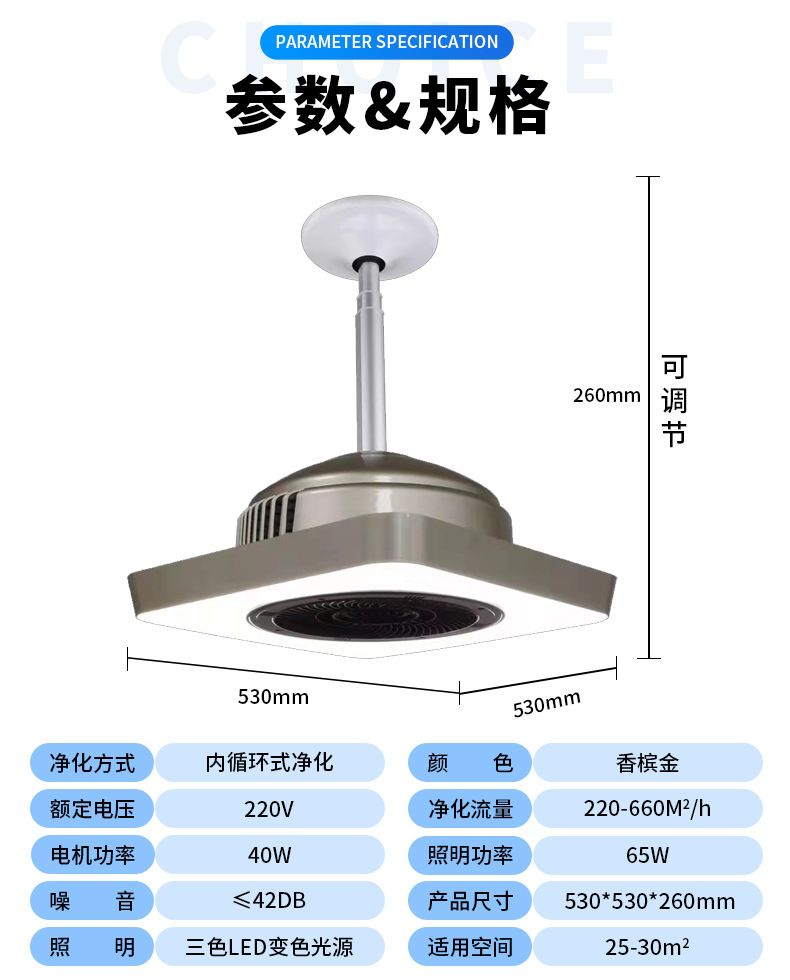 內循環(huán)吸煙燈9_09