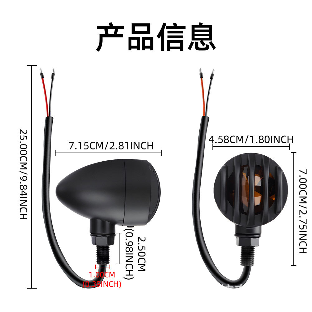 High-Brightness 12V Retro Motorcycle Grille Turn Signal Light Indicator Light Signal Lamp Motorcycle Warning Light