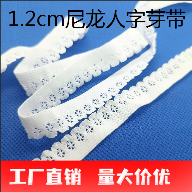 5928 Herringbone Women's Baby Underwear Elastic Band Clothing Home Textile Collar Neck Decoration Webbing 5928 Herringbone Women's Baby Underwear Elastic Band Clothing Home Textile Collar Neck Decoration Webbing