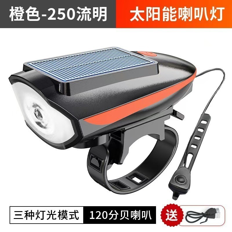 自転車のスピーカーライトusb充電t 6前に鈴をつけています。|undefined