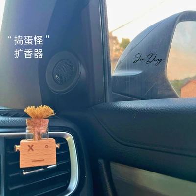 Creative Gift Wooden Aromatherapy – Perfplant seat