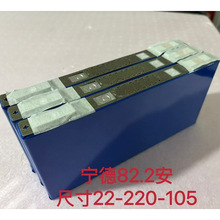 ����82.2AH��Ԫ3.7V�X������w���������늳�늄�܇�Դ��о