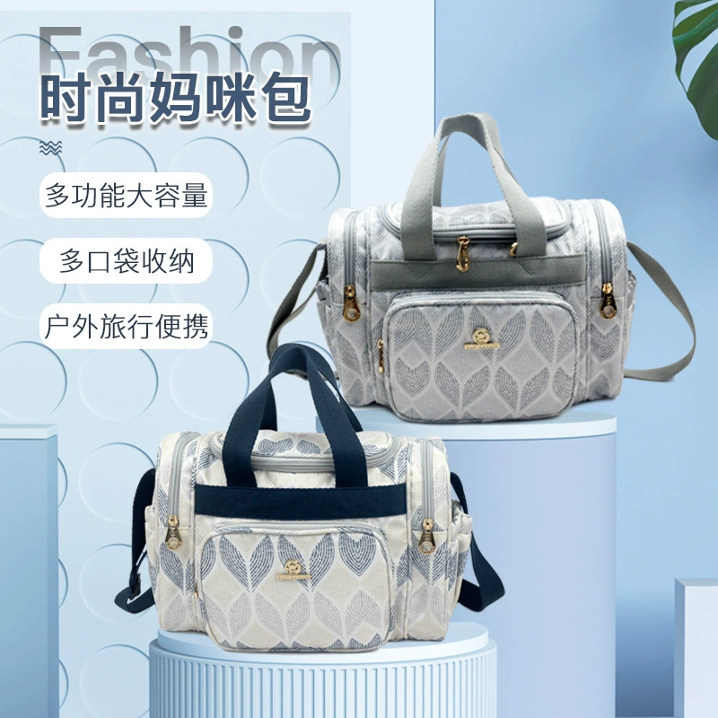Новая многофункциональная сумка для мамы, большая сумка, портативная сумка с несколькими отделениями, большая вместительная сумка для хранения матери и ребенка на прогулке