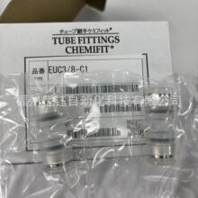 EUC3/8-C1���^ �ձ�NITTA MOOREԭ�b�M�ڝ���S������