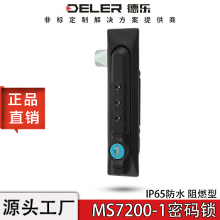 MS7200-1����MS861-2A�Cе�ܴa�i�W�j�C��ƽ���i��늘�������T�i