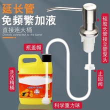 �N��ˮ����Һ������304���P����L�ܰ�������ϴ������������ȡ��