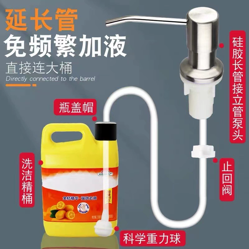 Дозатор мыла для кухонной раковины бытовой 304 удлинительная трубка из нержавеющей стали прессование артефакта моющего средства пресс экстрактор давления