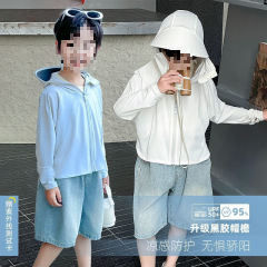 男の子と女の子用の子供用日焼け止め服、氷のような通気性と軽量の日焼け止め服UPF50+抗UV夏用スキン服