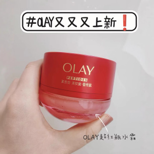 olay���m�ͳ��tƿˮ˪���Č��п����o�±����p͸��˪��Ƥ��Ʒ