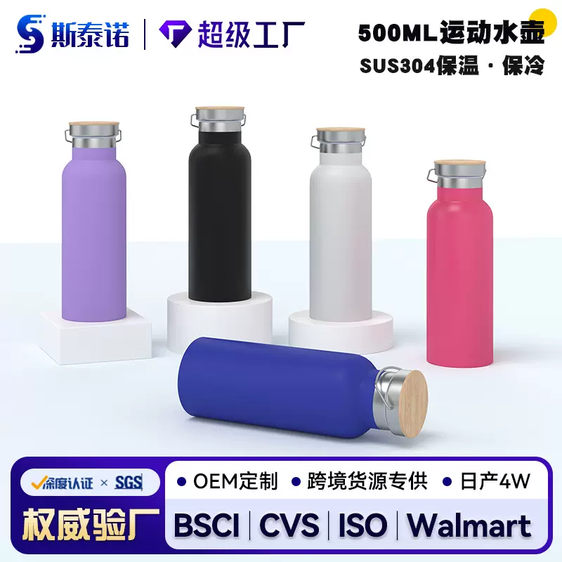 美式跨境亚马逊带提手304双层高颜值大容量户外便携不锈钢保温杯