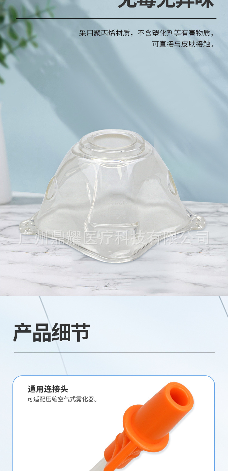 详情图_8.jpg