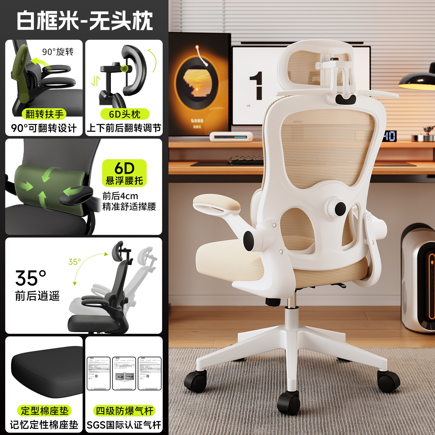 Sillas de computadora, sillas de deportes electrónicos domésticas, sillas de oficina ergonómicas cómodas y sedentarias, taburetes de escritorio en el dormitorio, sillas traseras image 34
