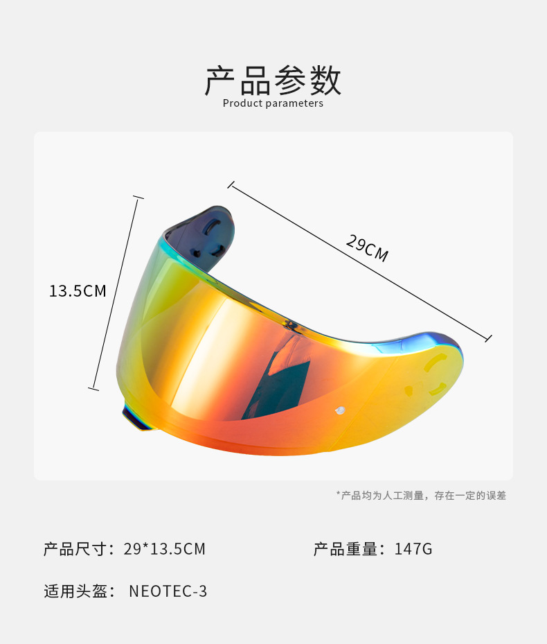 Motorcycle Helmet Cns-3C Lens Compatible with Neotec-3 Motorcycle Helmet, Windproof and Sunproof Safety Accessories, Cross-Lens
