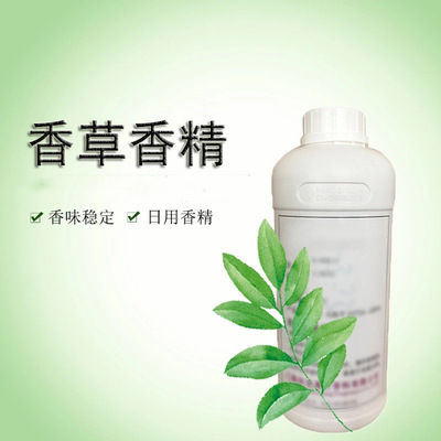 依克塞汀  香草香精 日化香精|ru