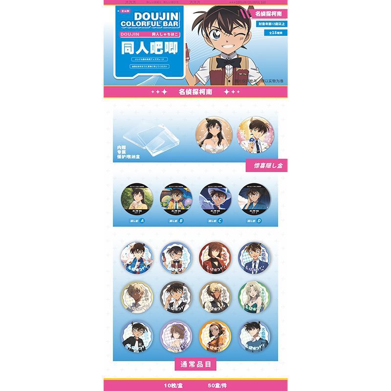 アニメファンバーバンク限定バッジ収納ボックス ダブルフラッシュクラフト 7.5CM 桜蘭高校 お先に待ってて|undefined