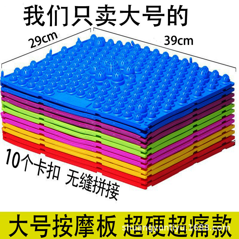 Acupressure Board Large Massage Board Running Brothers Toe Pressure Board Small Winter Bamboo Foot Super Hard Super Painful Foot Massage Pressure Pad