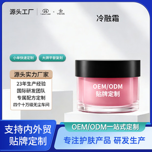 ���ձ������w���������|���|�w���ڏ�����ѩ�ڱ�˪��˪ OEM�N��